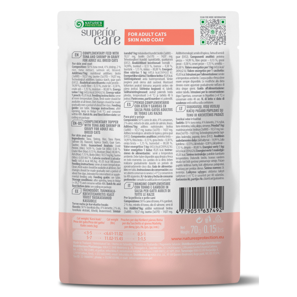 Вологий корм для кішок Nature's Protection Superior Care Adult Cats Skin&Coat Tuna & Shrimps 70 г (UNINPSC63749)