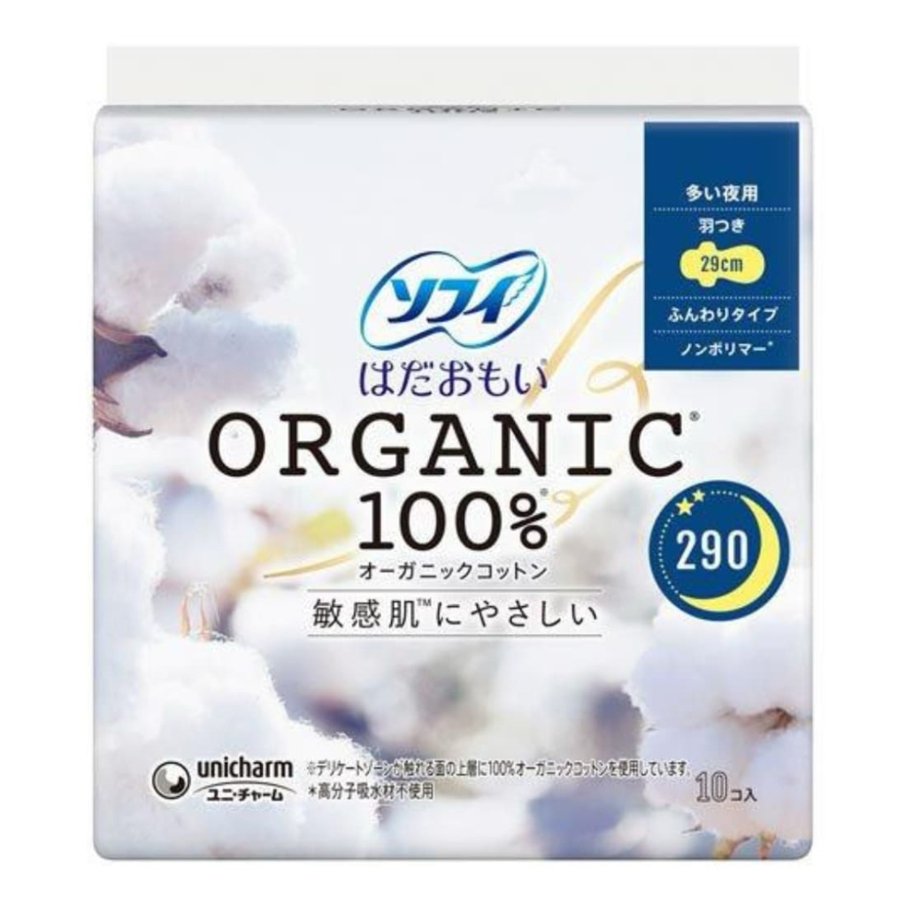Гігієнічні прокладки Unicharm Sofy Organic Cotton Night Use Органічні нічні 10 шт (4903111358212)