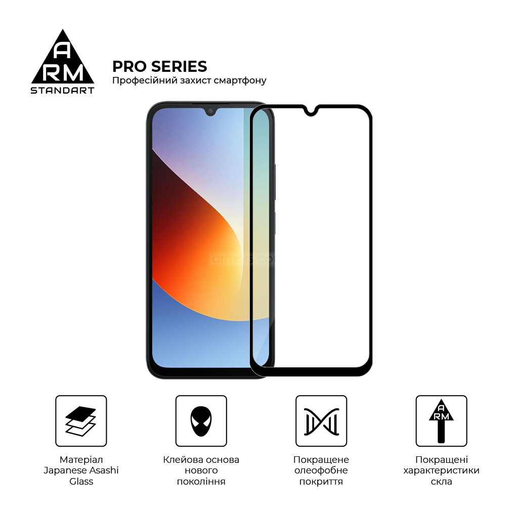 Скло захисне Armorstandart Pro Xiaomi Redmi A7 Pro 4G (ARM91140)