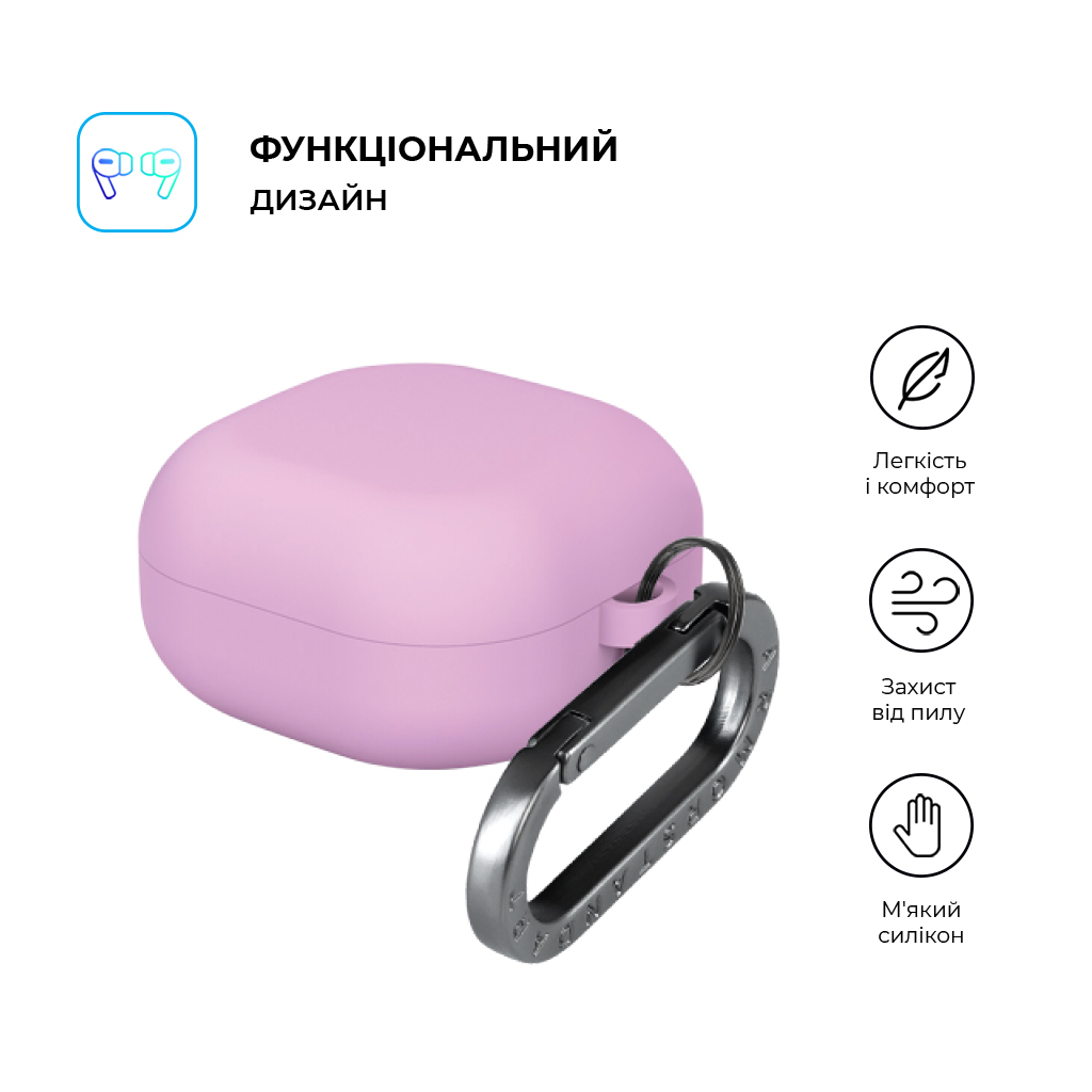 Чохол для навушників Armorstandart Hang Case For Samsung Galaxy Buds Core Violet (ARM88045) Чохол для навушників Armorstandart Hang Case For Samsung Galaxy Buds Core Violet (ARM88045)