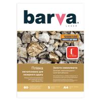 Плівка для друку Barva A4 Laser Gold (IF-L-NGL20-T01) (FILM-BAR-L-NGL20-T01)