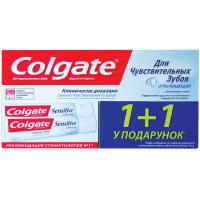 Зубна паста Colgate для чутливих зубів Відбілююча 2x75 мл (8714789863474)