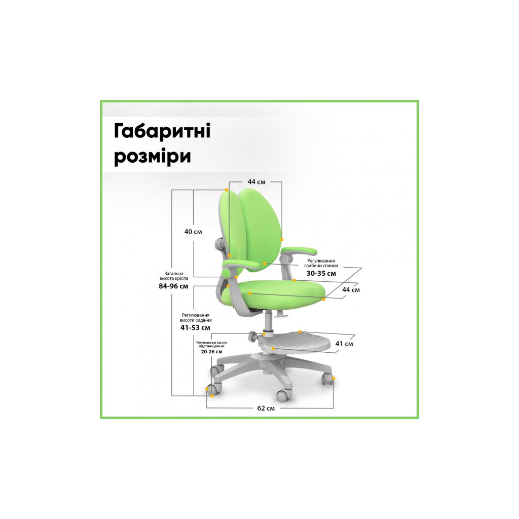 Дитяче крісло Mealux Sprint Duo Green (Y-412 KZ)