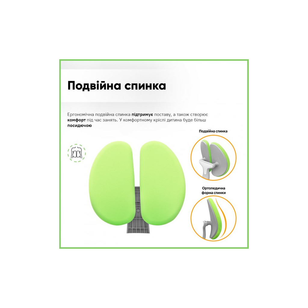 Дитяче крісло Mealux Sprint Duo Green (Y-412 KZ)