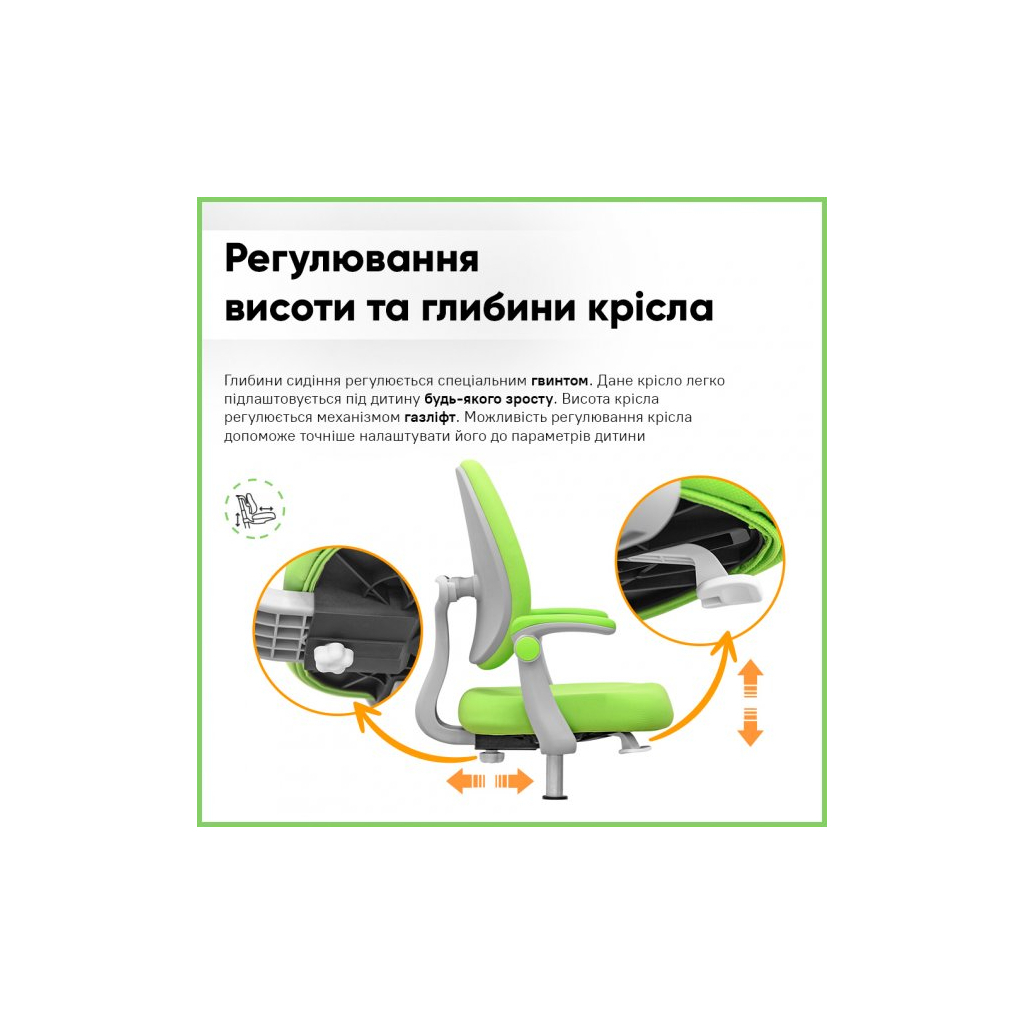 Дитяче крісло Mealux Sprint Duo Green (Y-412 KZ)