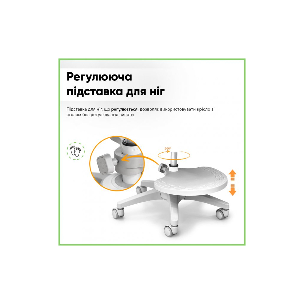 Дитяче крісло Mealux Sprint Duo Green (Y-412 KZ)