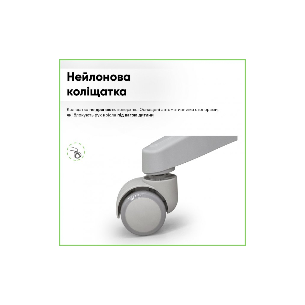 Дитяче крісло Mealux Sprint Duo Green (Y-412 KZ)