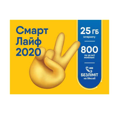 Стартовий пакет lifecell Смарт Лайф (SP-SMART-LIFE-N)