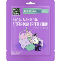 Face Mask Pure Line Fabric Perfect Skin 1 pc. (8714100829516)