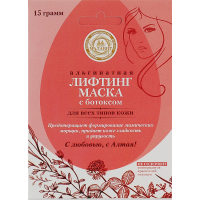 Маска для обличчя Малавит альгінатна з ботоксом 15 г (4670000473591)