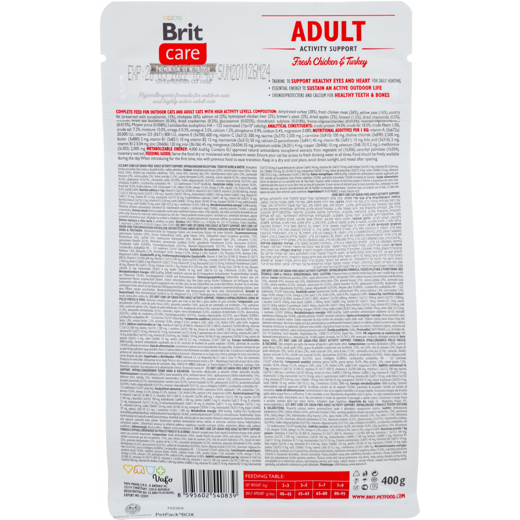 Сухий корм для кішок Brit Care Cat GF Adult Activity Support 400 г (8595602540839)