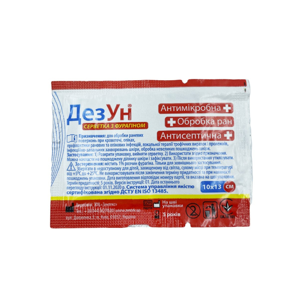 Серветка медична ДезУн з фурагіном 10см х 13 см (51-052-IS)