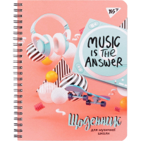 School diary Yes for music school Music is the answer (911377)