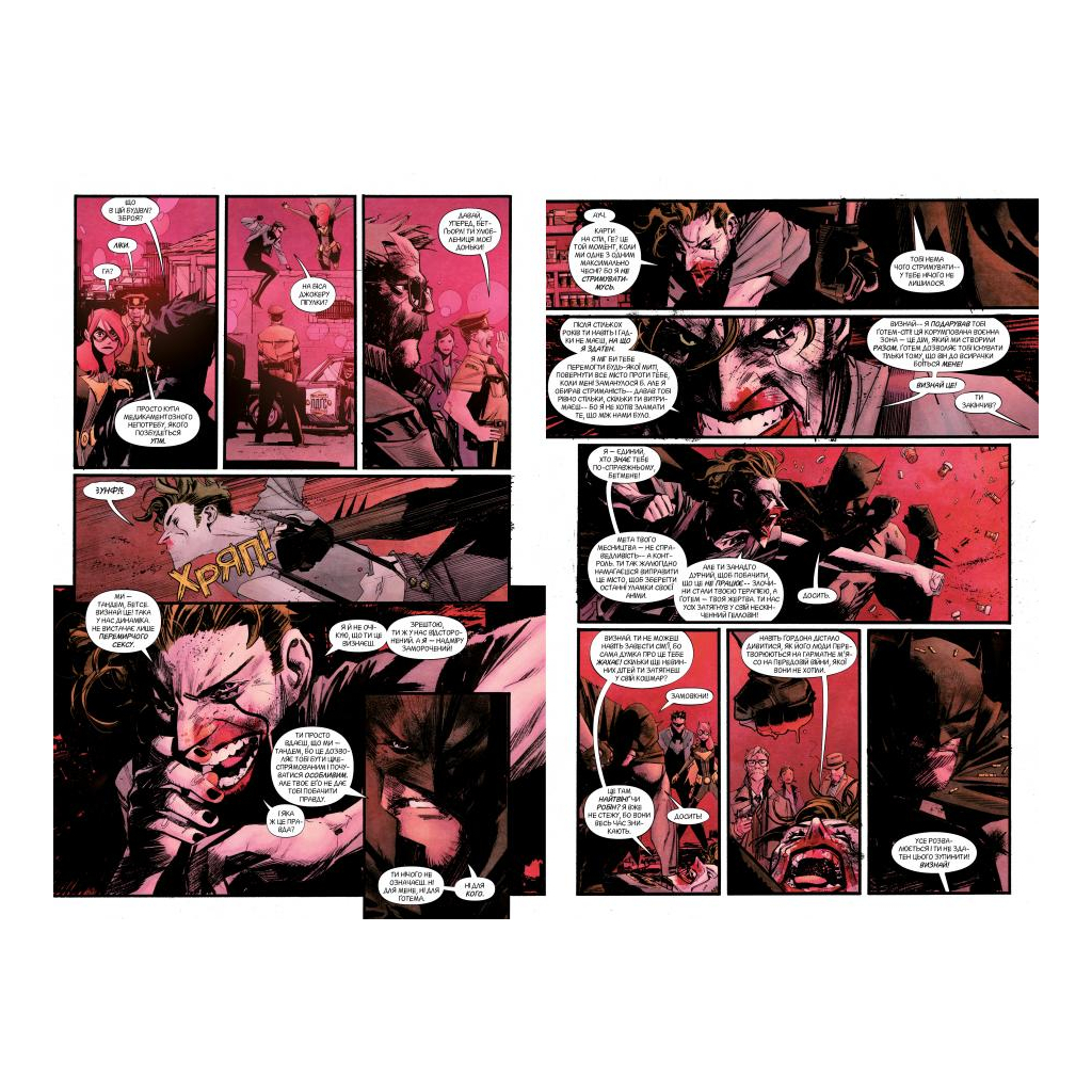 Комікс Бетмен. Білий Лицар - Шон Мерфі, Метт Ґоллінґсворт Видавництво РМ (9786178280703)