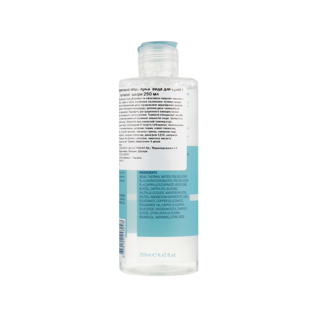 Міцелярна вода Celenes Thermal Micellar Cleansing Water Термальна для сухої та чутливої шкіри 250 мл (7350104248048)