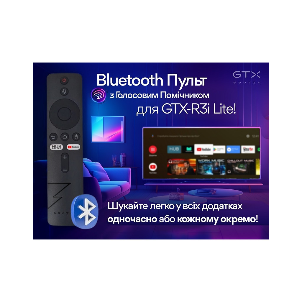 Медіаплеєр Geotex GTX-R3i Lite Bluetooth (9527)