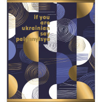 Notebook Yes A5 Palyanytsya 48 sheets cell (766878)