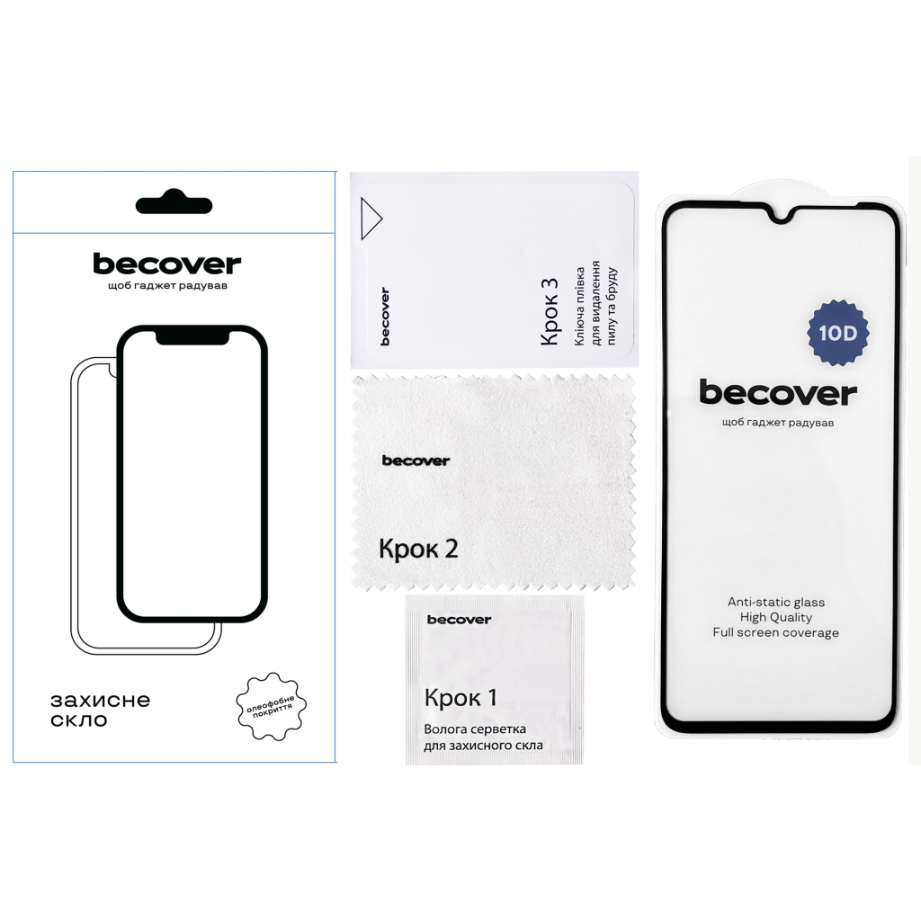 Скло захисне BeCover Realme C53 10D Black (711344)