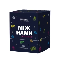 Настільна гра 18+ Memo Games Між Нами: Ностальгія (укр.) (0019/0020)