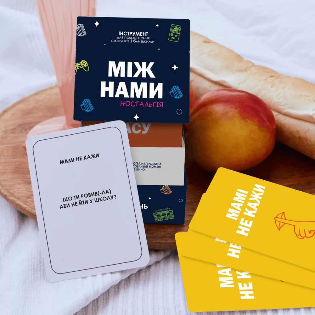Настільна гра 18+ Memo Games Між Нами: Ностальгія (укр.) (0019/0020)