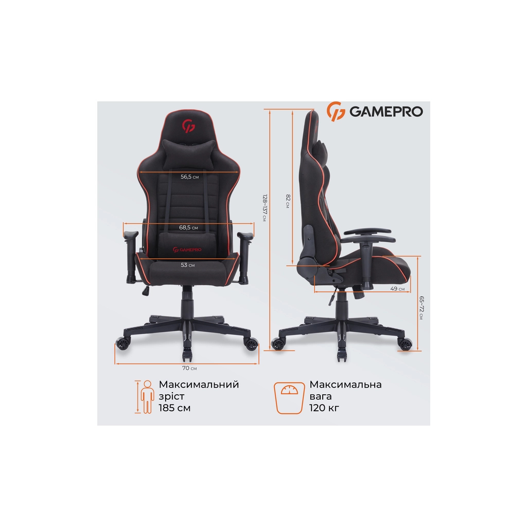 Крісло ігрове GamePro GC575FB Fabric Size L Black/Red (GC575FB)