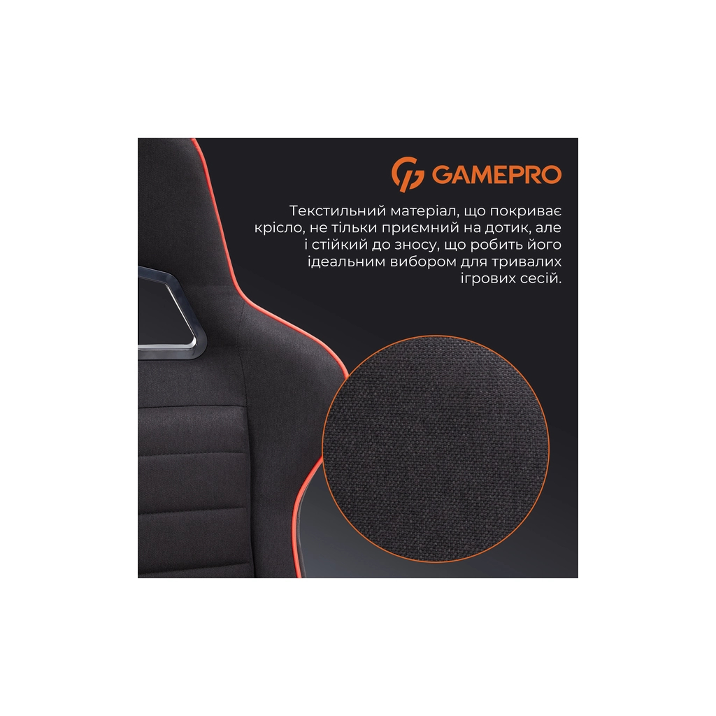 Крісло ігрове GamePro GC575FB Fabric Size L Black/Red (GC575FB)