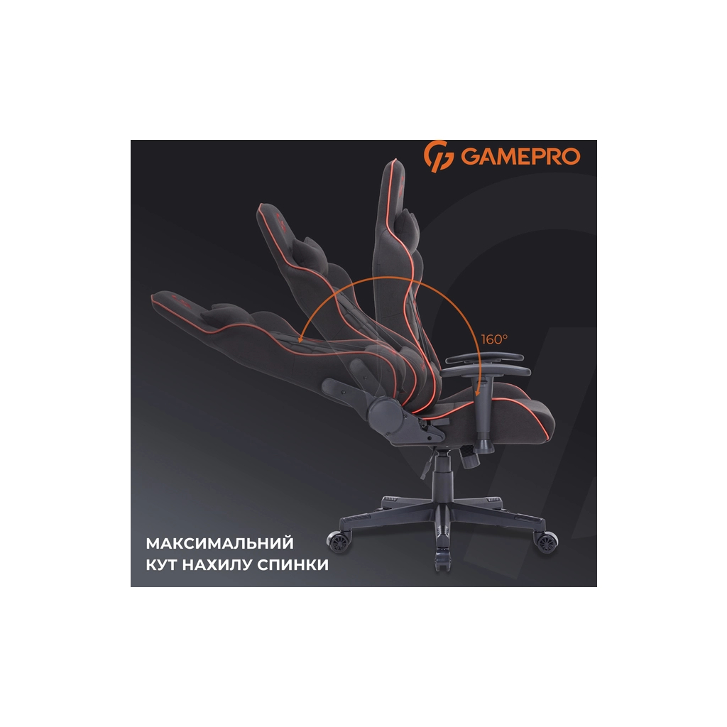 Крісло ігрове GamePro GC575FB Fabric Size L Black/Red (GC575FB)