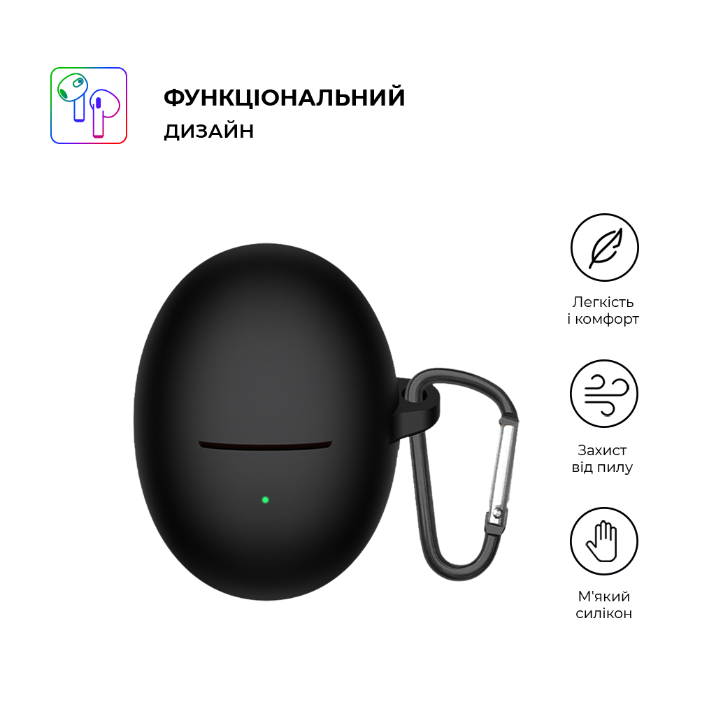 Чохол для навушників Armorstandart Hang Case для Huawei FreeBuds 5 Black (ARM80459)