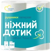 Paper towels Gentle touch 2 layers 100 tears 2 rolls (4820183972057)