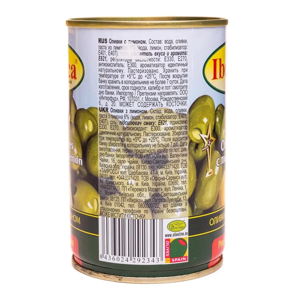 Овочева консервація Iberica Оливки зелені фаршировані лимоном 300 г (8436024292343) Овочева консервація Iberica Оливки зелені фаршировані лимоном 300 г (8436024292343)