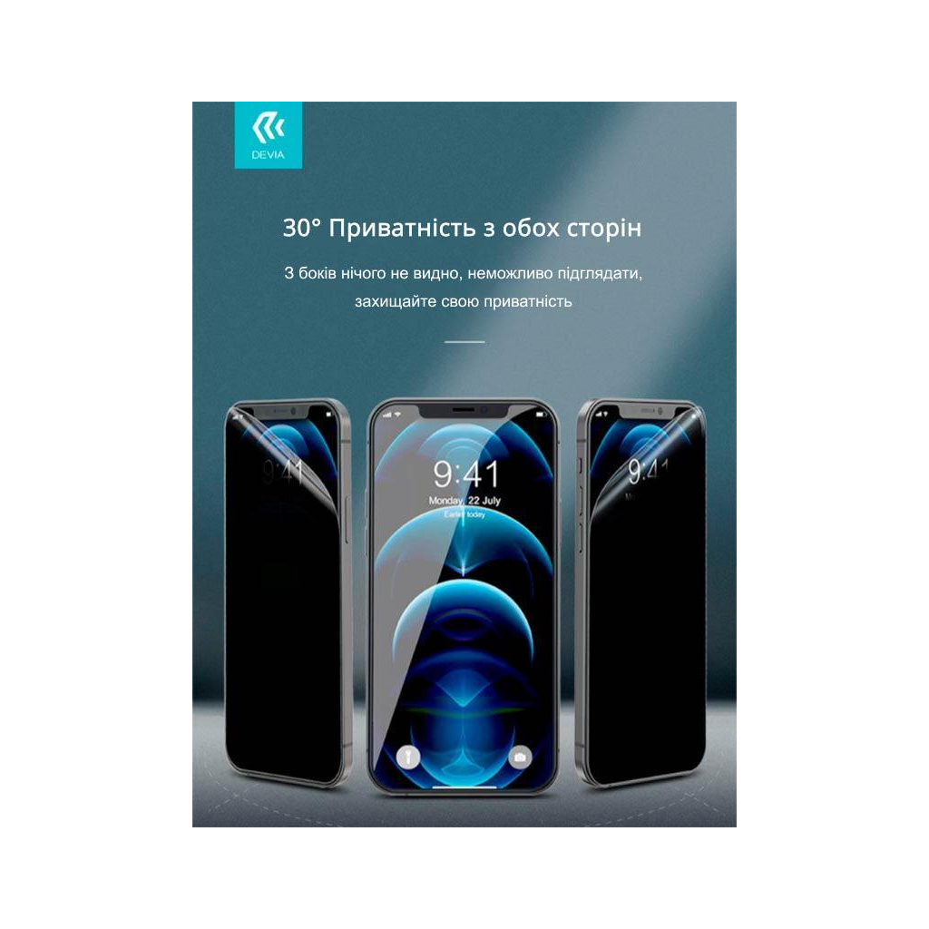 Плівка захисна Devia Hydrogel Samsung M34 front+back (DV-SM-M34FB) Плівка захисна Devia Hydrogel Samsung M34 front+back (DV-SM-M34FB)