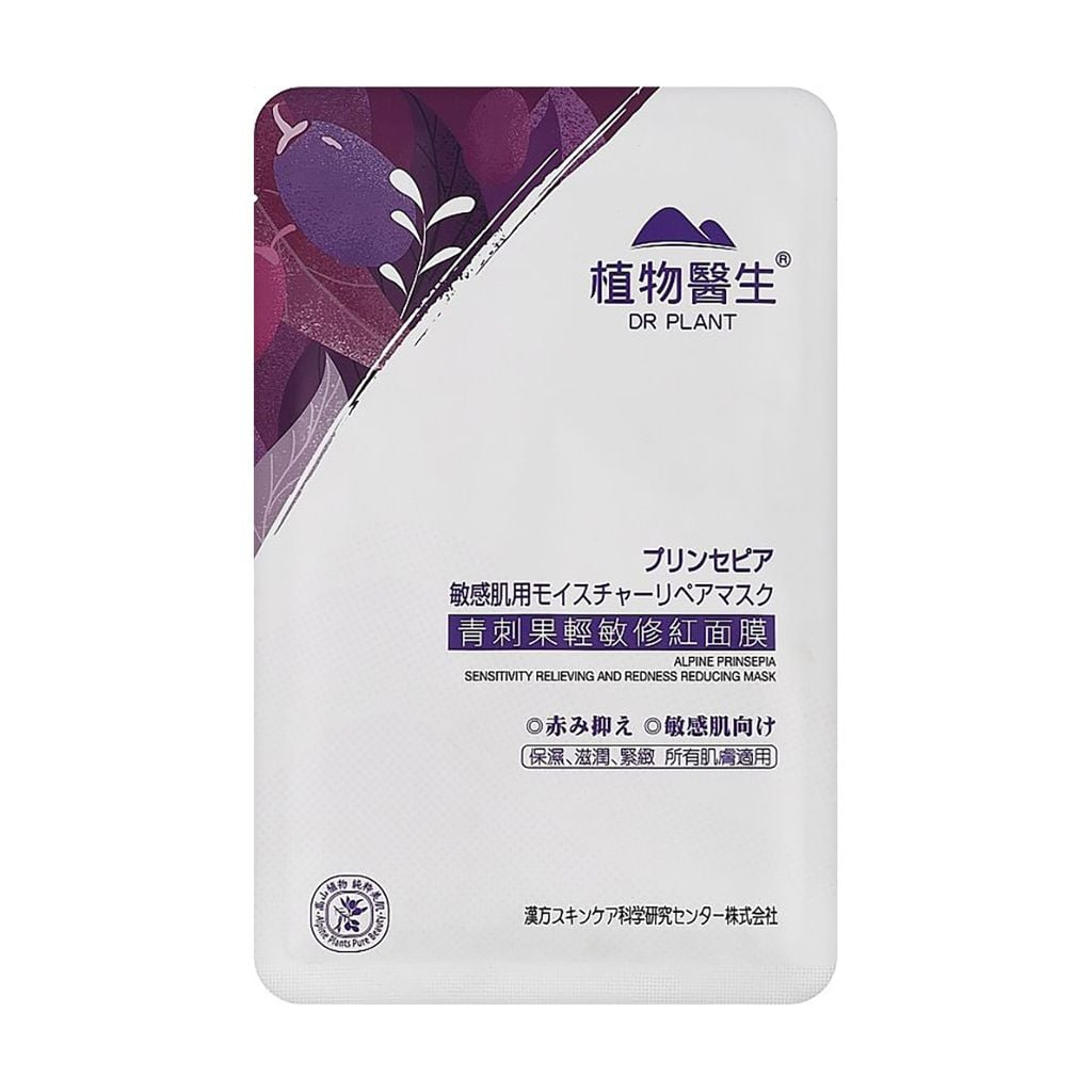 Маска для обличчя Dr. Plant Alpine Prinsepia Sensitivity And Redness Reducing Mask 7 шт (4582538102662)