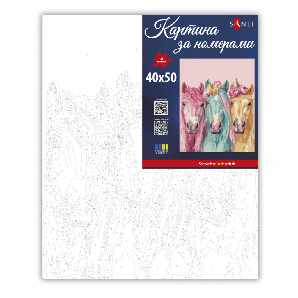 Картина по номерам Santi "Казкові коні", 40*50см (955767)