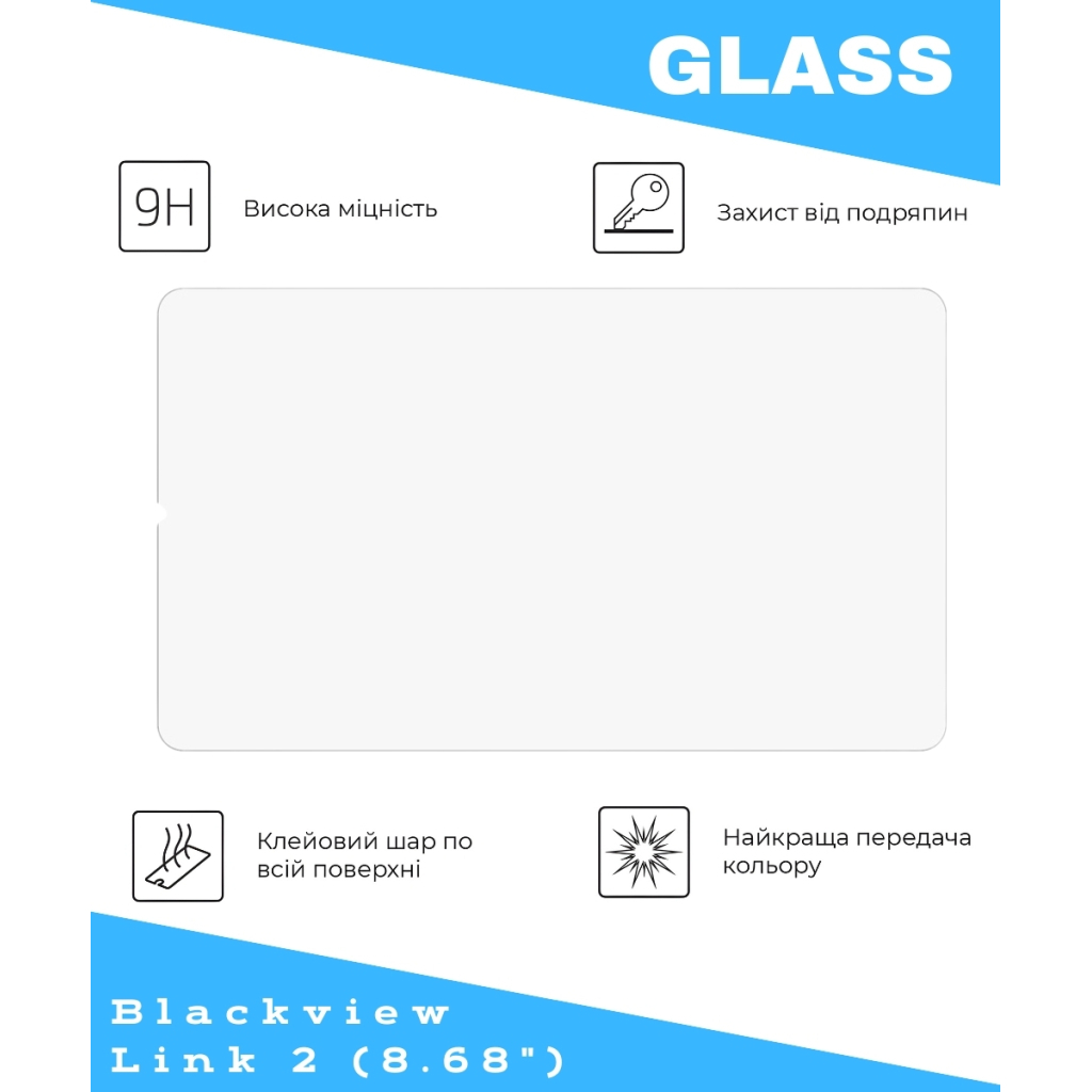 Скло захисне BeCover Blackview Link 2 8.68" (714898) Скло захисне BeCover Blackview Link 2 8.68" (714898)