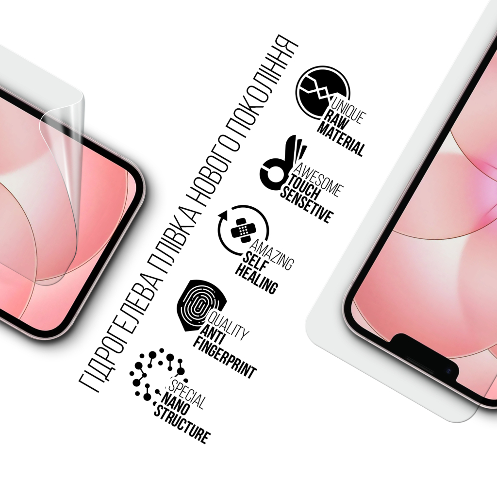 Плівка захисна Armorstandart hydrogel Apple iPhone 17e (ARM91044) Плівка захисна Armorstandart hydrogel Apple iPhone 17e (ARM91044)