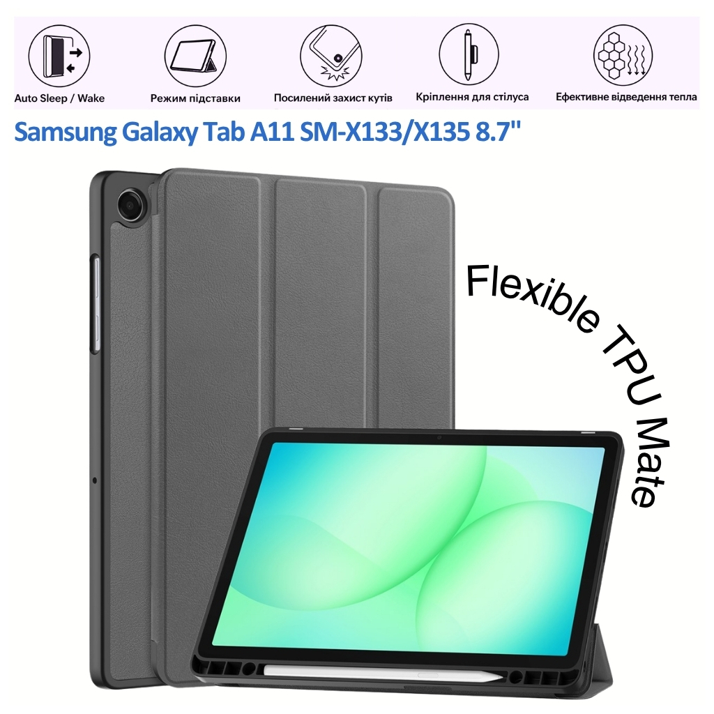 Чохол до планшета BeCover Flexible TPU Mate Samsung Galaxy Tab A11 SM-X133/X135 8.7" Grey (715587) Чохол до планшета BeCover Flexible TPU Mate Samsung Galaxy Tab A11 SM-X133/X135 8.7" Grey (715587)