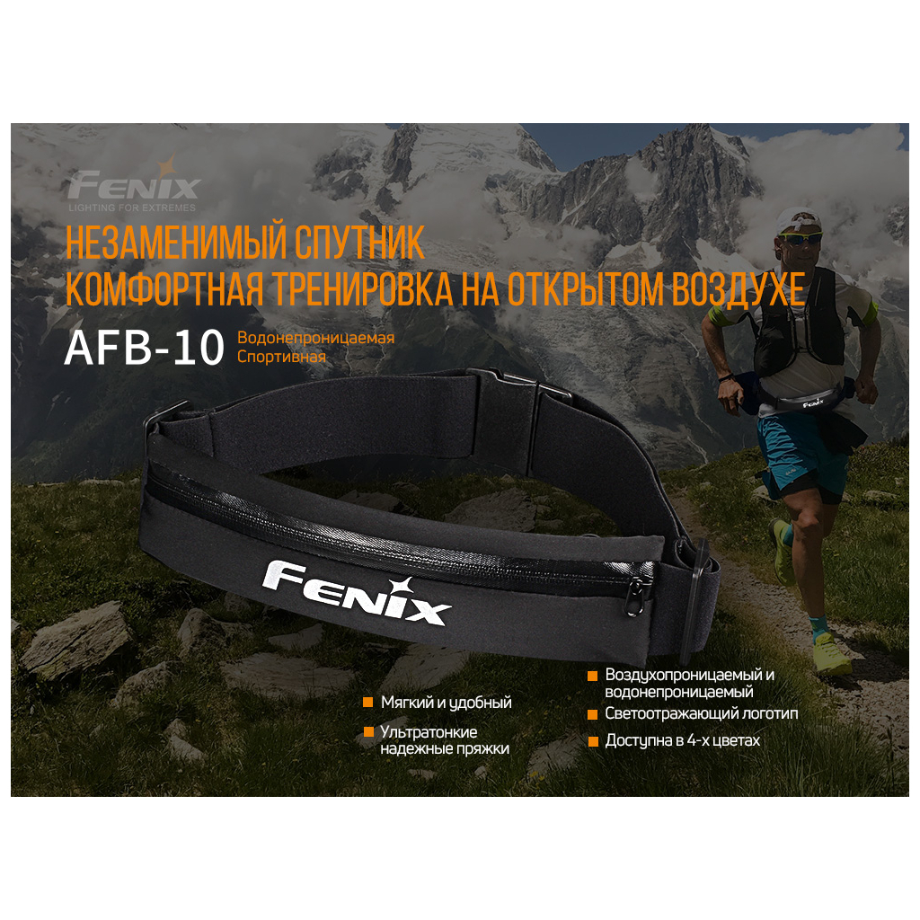 Сумка-бананка Fenix AFB-10 сіра (AFB-10gr) Сумка-бананка Fenix AFB-10 сіра (AFB-10gr)