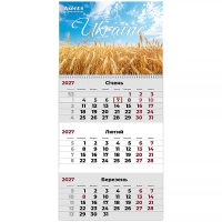 Axent quarterly wall calendar 2027, 1 avenue UA 3 (8801-27-9-A)