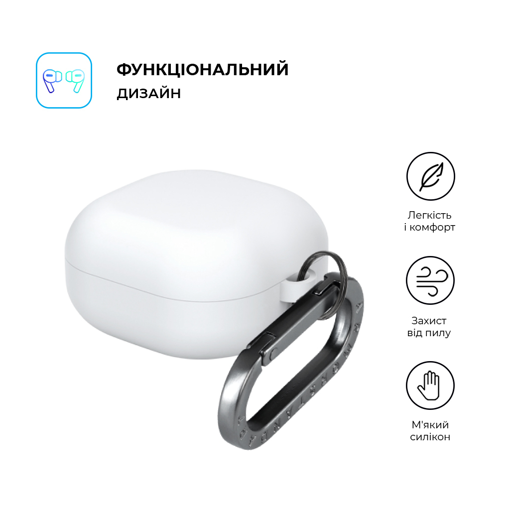 Чохол для навушників Armorstandart Hang Case For Samsung Galaxy Buds Core White (ARM88046) Чохол для навушників Armorstandart Hang Case For Samsung Galaxy Buds Core White (ARM88046)