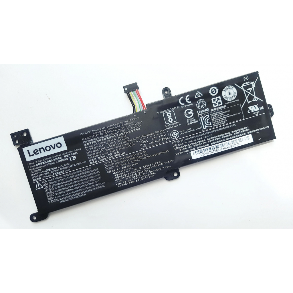 Акумулятор до ноутбука Lenovo IdeaPad 320-15 L16C2PB2, 4030mAh (30Wh), 2cell, 7.6V, Li-ion (A47654) Акумулятор до ноутбука Lenovo IdeaPad 320-15 L16C2PB2, 4030mAh (30Wh), 2cell, 7.6V, Li-ion (A47654)
