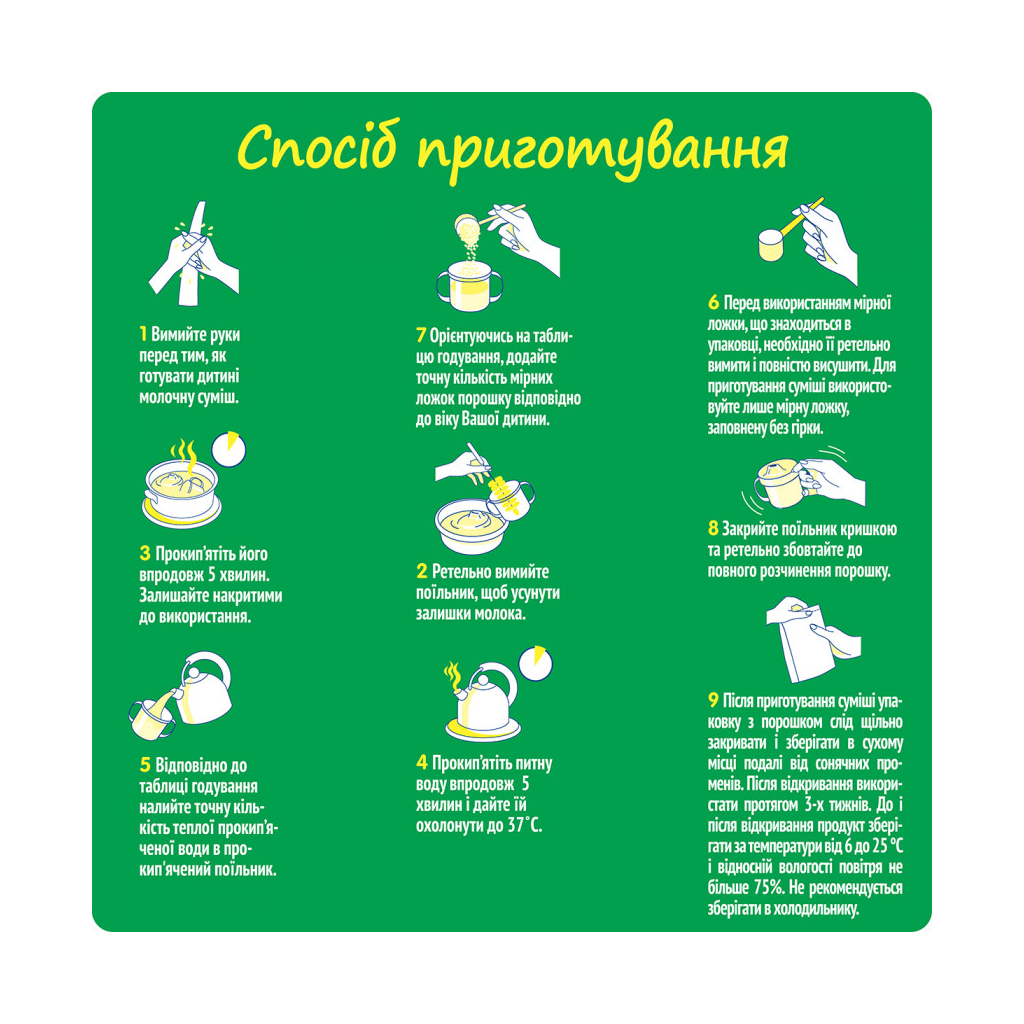 Дитяча суміш Nestogen 3 з лактобактеріями L. Reuteri з 12 міс. 600 г (7613287111821)