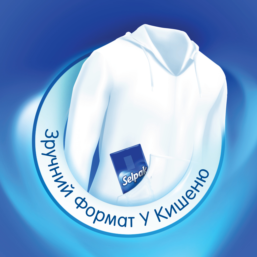 Серветки косметичні Selpak стандарт 10 шт. (8690530001336)
