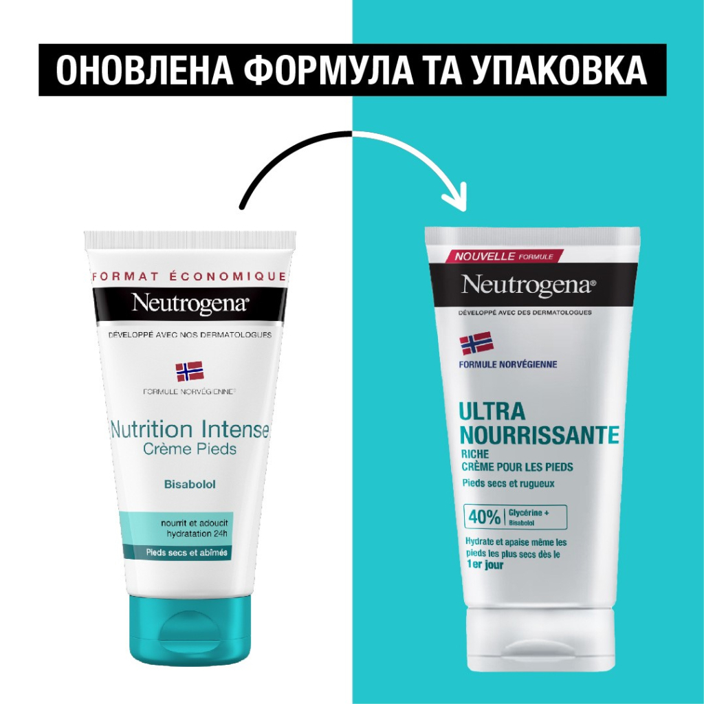Крем для ніг Neutrogena Норвезька формула Живильний 150 мл (3574661648293/3574660183832)