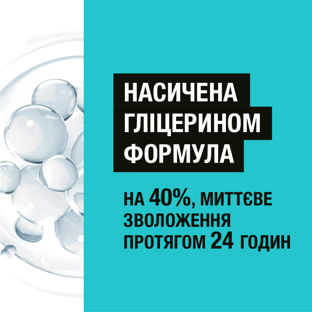 Крем для ніг Neutrogena Норвезька формула Живильний 150 мл (3574661648293/3574660183832)