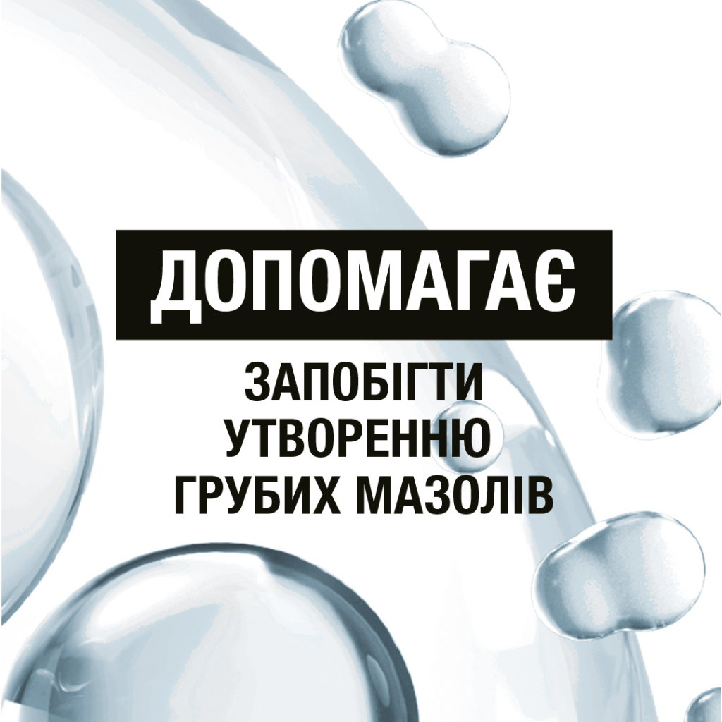 Крем для ніг Neutrogena Норвезька формула Живильний 150 мл (3574661648293/3574660183832)