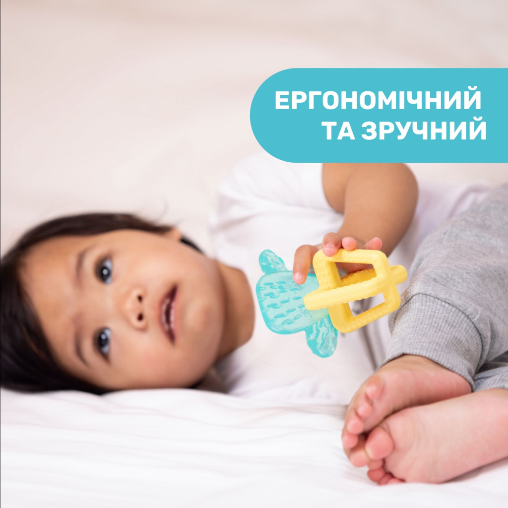 Прорізувач Chicco Кактус Жовто-блакитний (28140.30) Прорізувач Chicco Кактус Жовто-блакитний (28140.30)