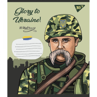 Yes A5 Glory to Ukraine notebook 48 sheets, line (766734)