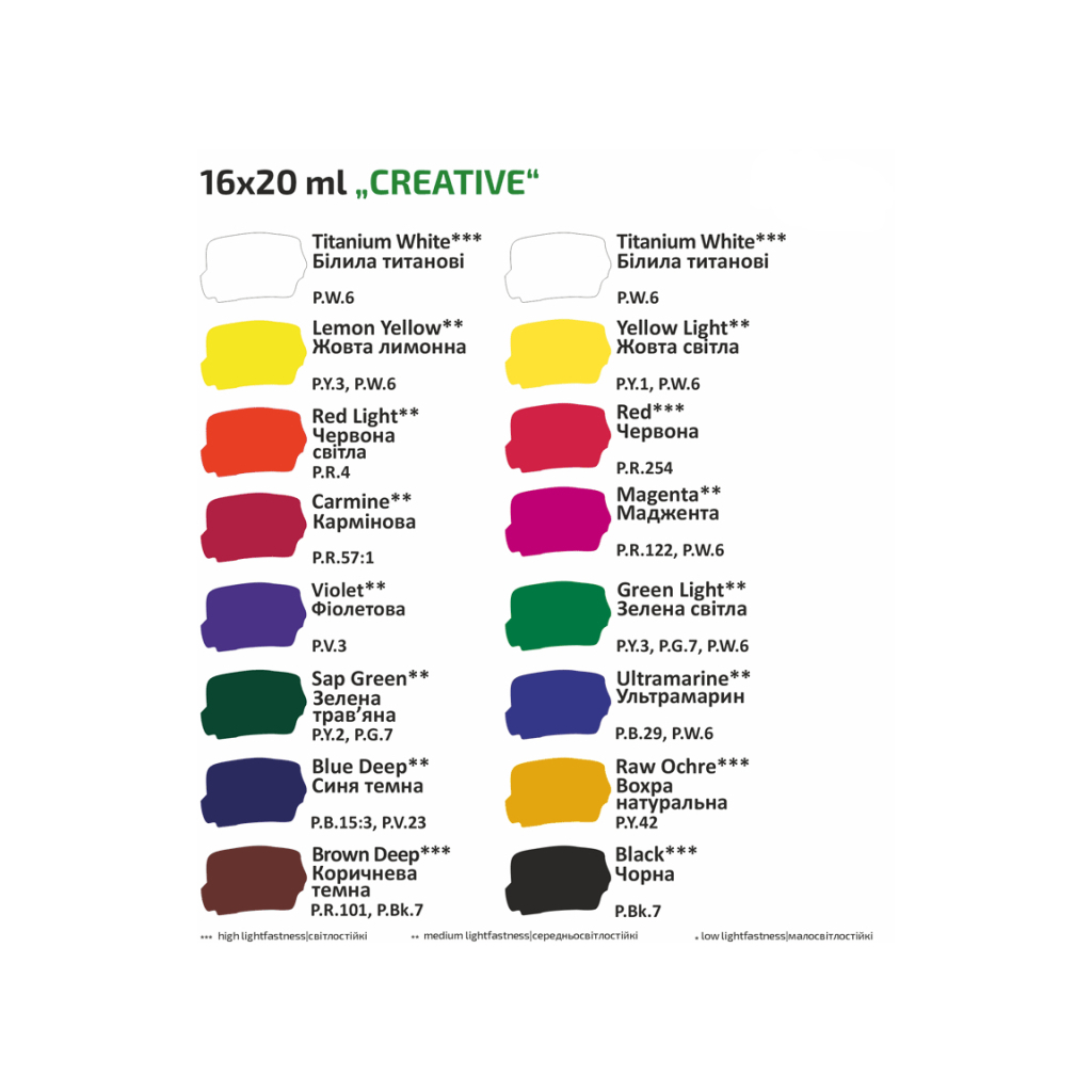 Гуашеві фарби Rosa Studio Creative 16*20 мл (4823098531609)