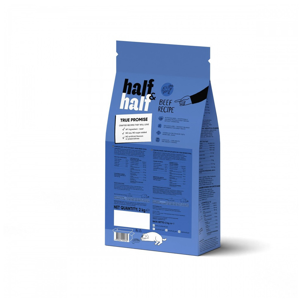 Сухий корм для собак Half&Half для великих порід з яловичиною 2 кг (4820261920765)