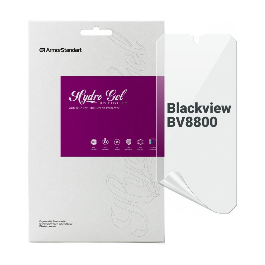 Плівка захисна Armorstandart Anti-Blue Blackview BV8800 (ARM75063)